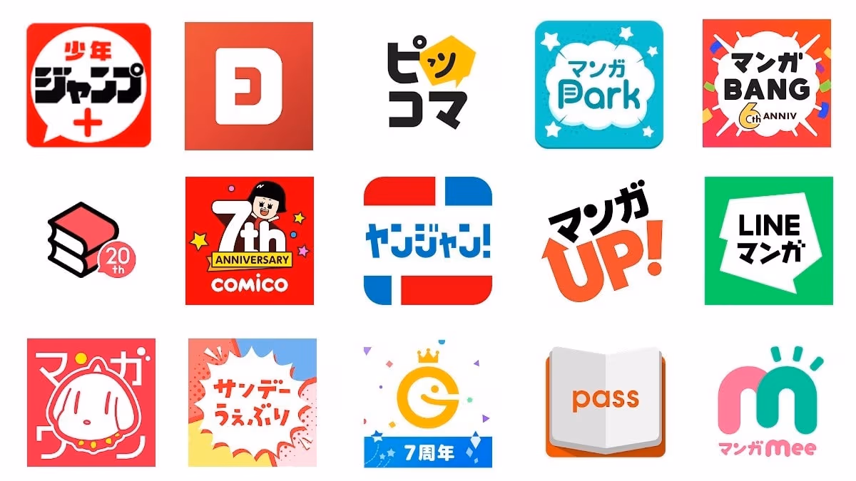 初心者必見!漫画アプリ選びで失敗しないためのポイント